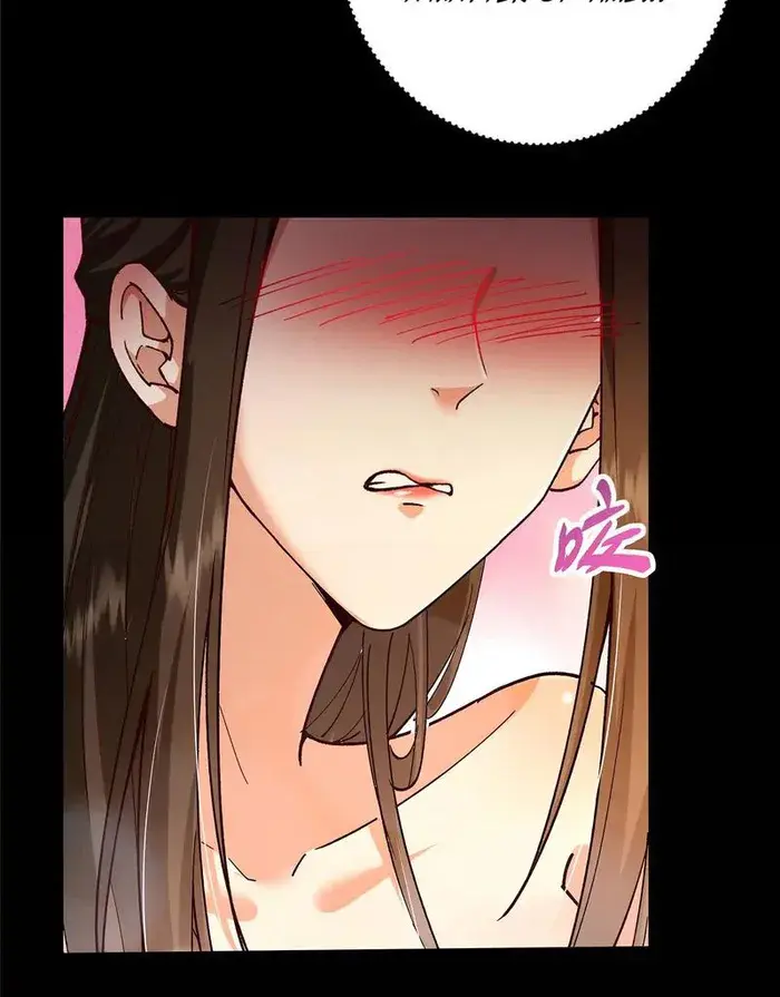 Keep a Low Profile, Sect Leader Chapter 425 Page 15