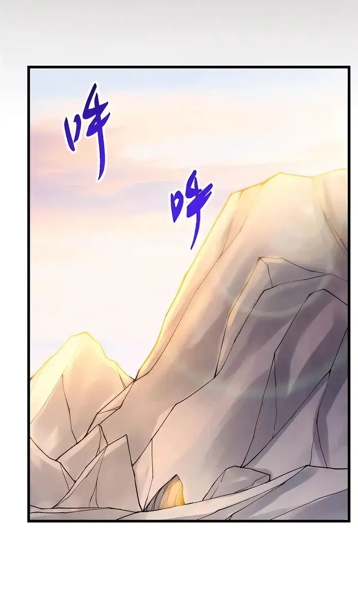 Keep a Low Profile, Sect Leader Chapter 425 Page 20