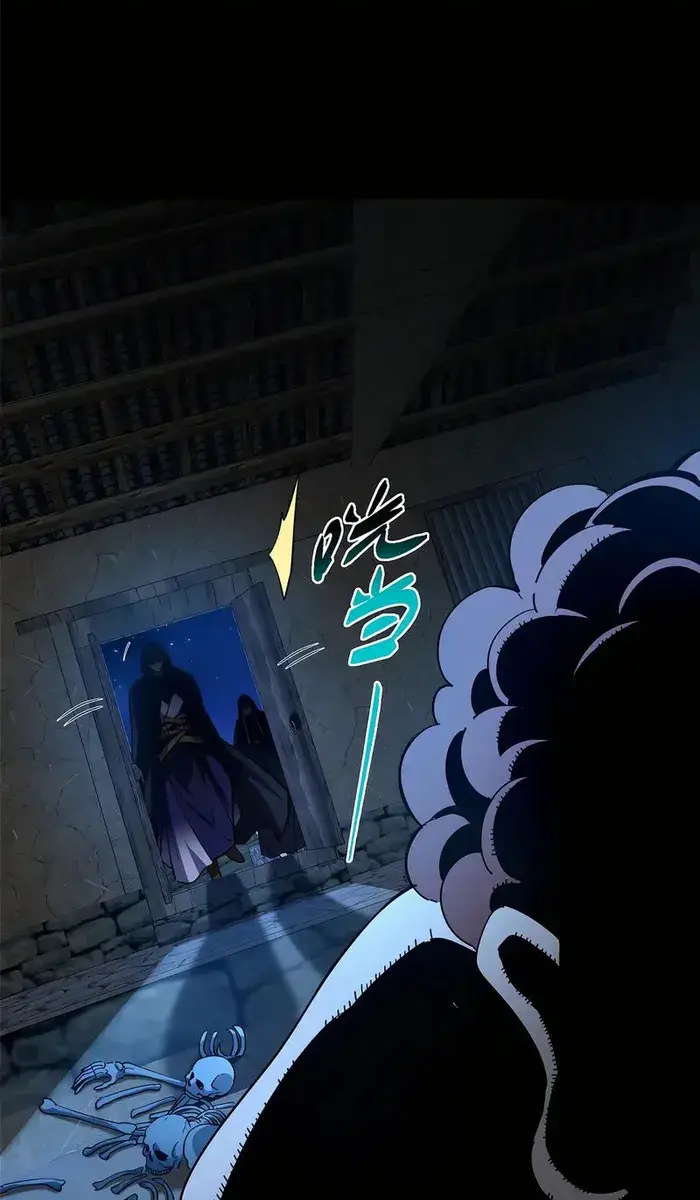 Keep a Low Profile, Sect Leader Chapter 425 Page 44