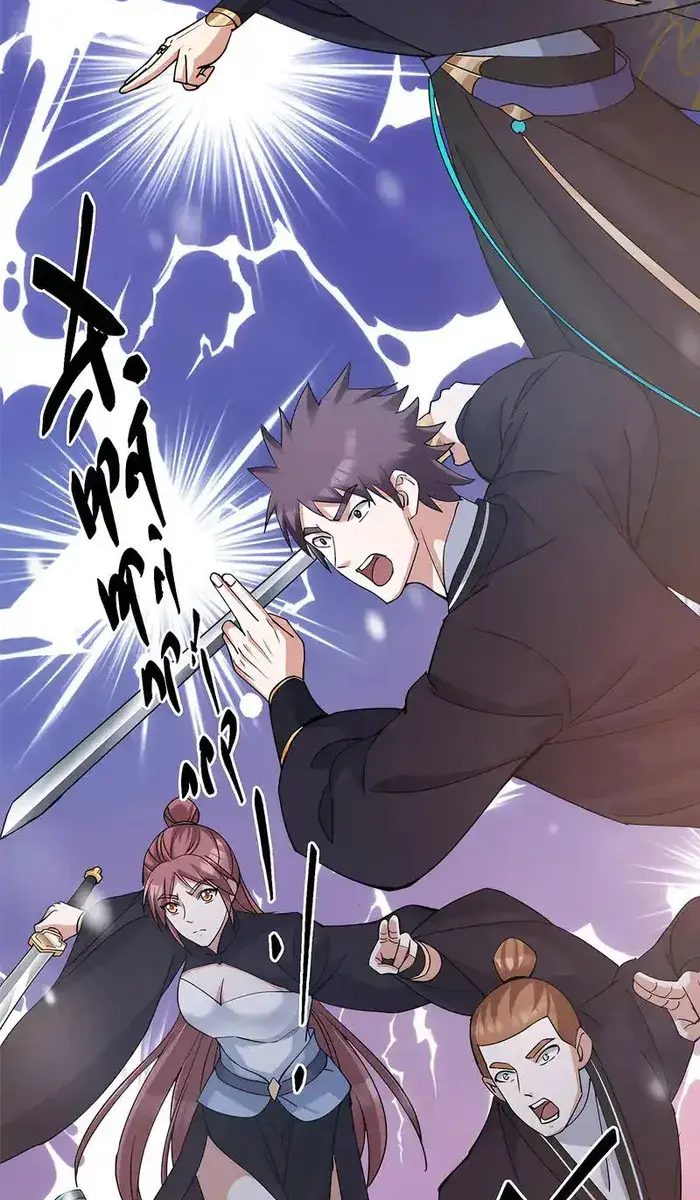 Keep a Low Profile, Sect Leader Chapter 426 Page 59
