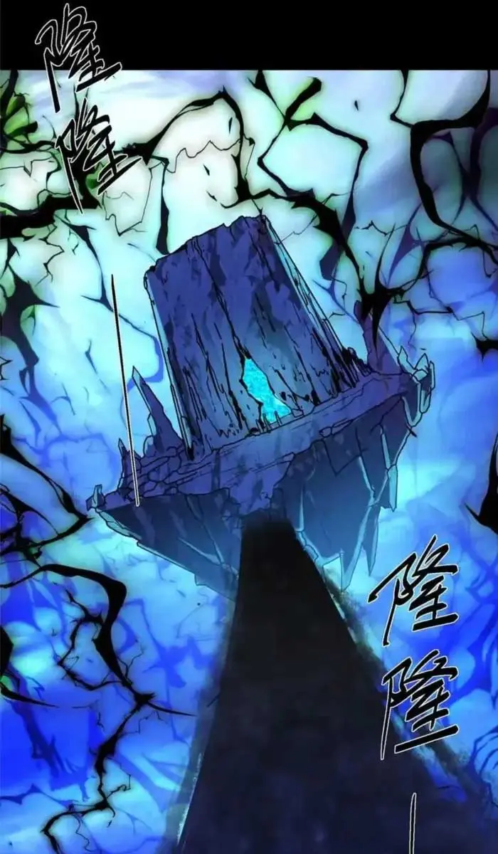 Keep a Low Profile, Sect Leader Chapter 433 Page 21