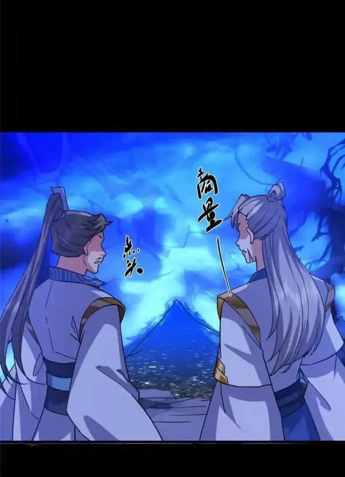 Keep a Low Profile, Sect Leader Chapter 433 Page 32
