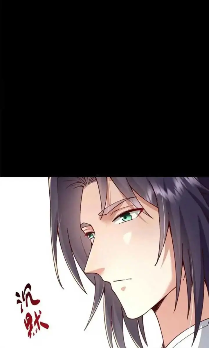 Keep a Low Profile, Sect Leader Chapter 435 Page 11