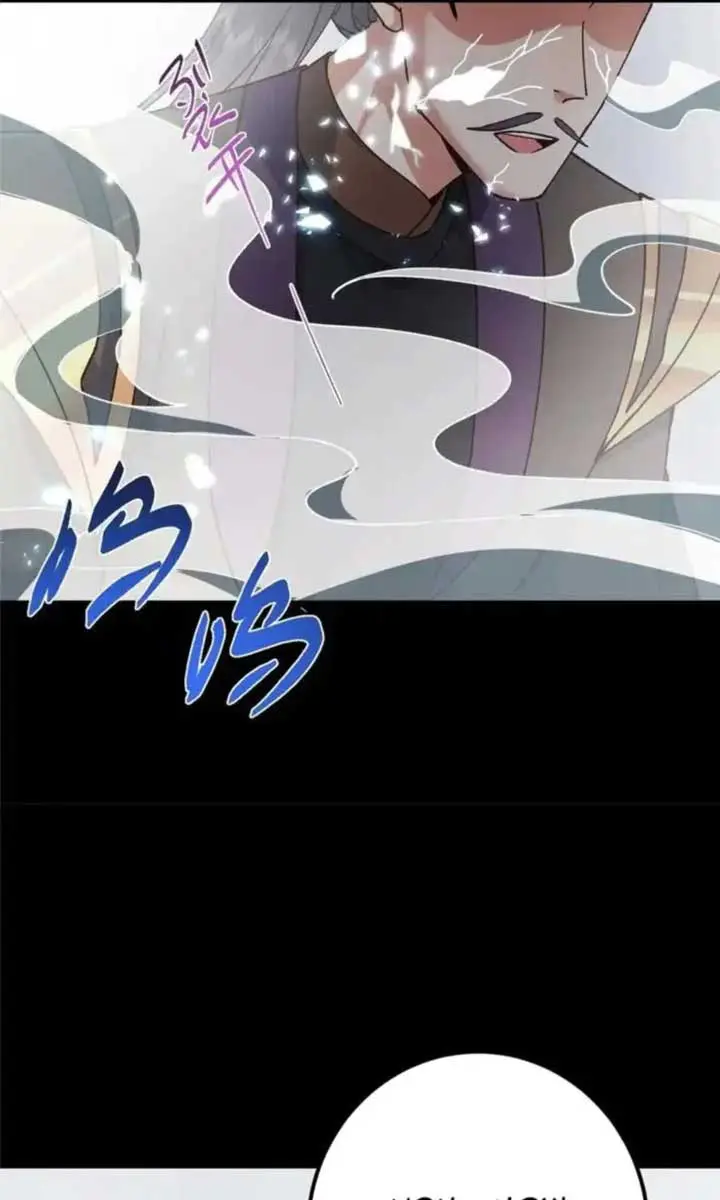 Keep a Low Profile, Sect Leader Chapter 435 Page 25