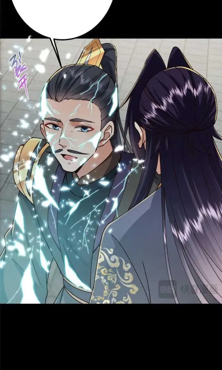 Keep a Low Profile, Sect Leader Chapter 435 Page 27