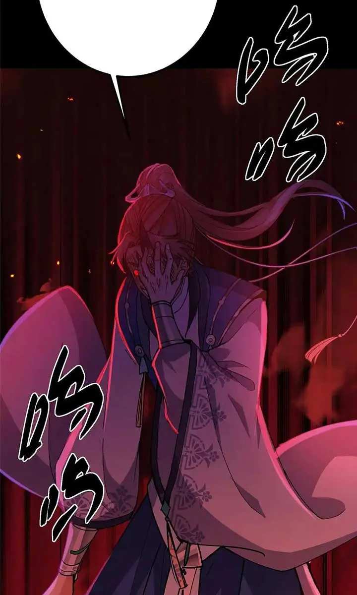 Keep a Low Profile, Sect Leader Chapter 436 Page 67