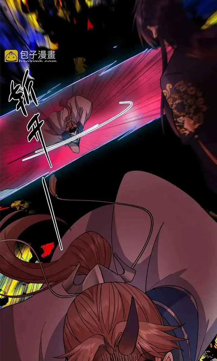 Keep a Low Profile, Sect Leader Chapter 436 Page 77
