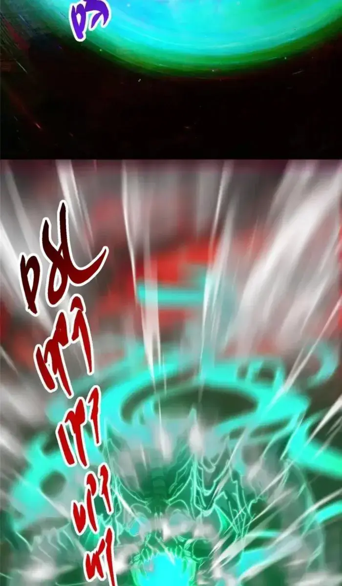 Keep a Low Profile, Sect Leader Chapter 438 Page 27