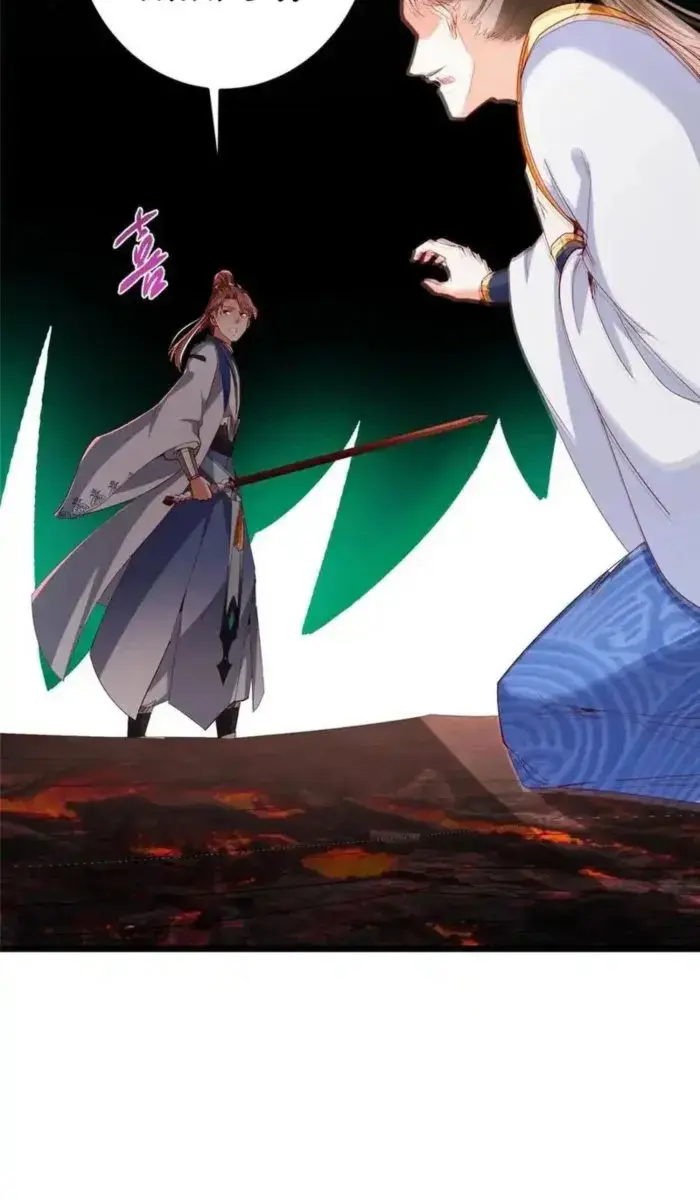 Keep a Low Profile, Sect Leader Chapter 438 Page 40