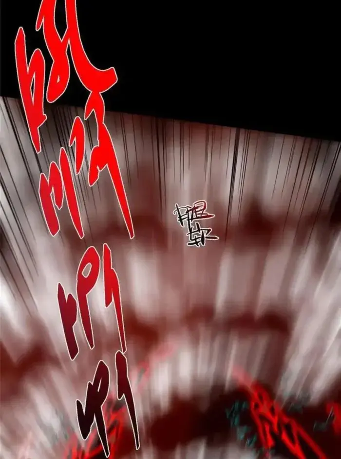 Keep a Low Profile, Sect Leader Chapter 438 Page 73