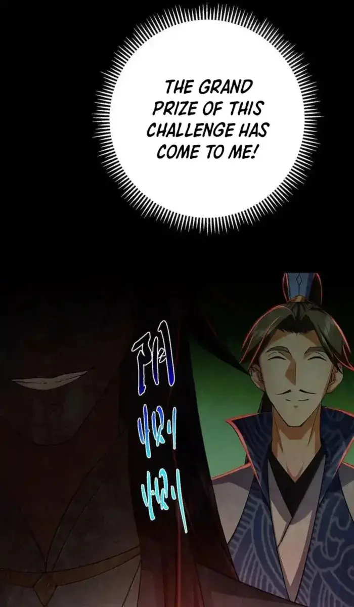 Keep a Low Profile, Sect Leader Chapter 439 Page 12