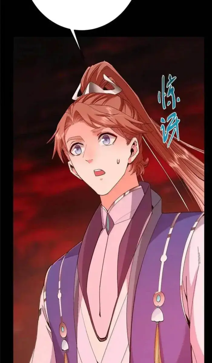 Keep a Low Profile, Sect Leader Chapter 440 Page 19
