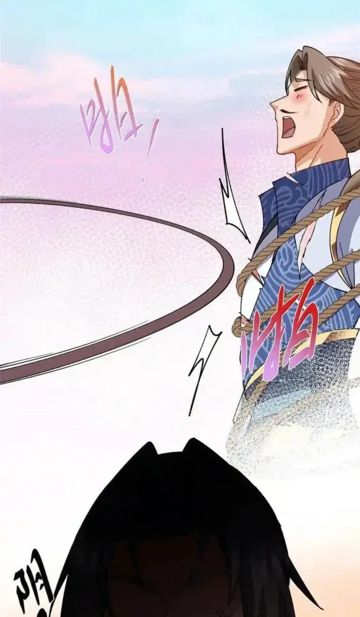 Keep a Low Profile, Sect Leader Chapter 440 Page 71