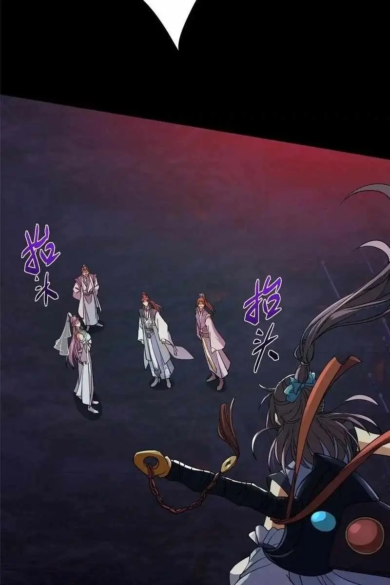 Keep a Low Profile, Sect Leader Chapter 441 Page 64