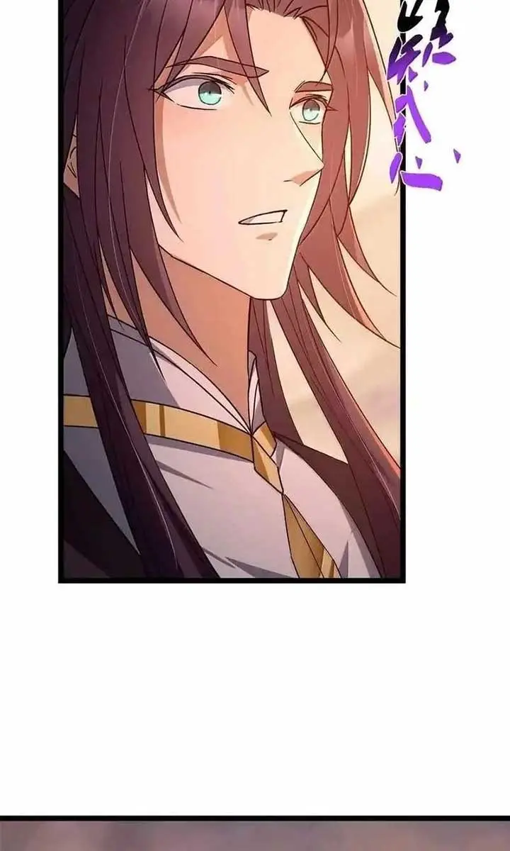 Keep a Low Profile, Sect Leader Chapter 445 Page 84