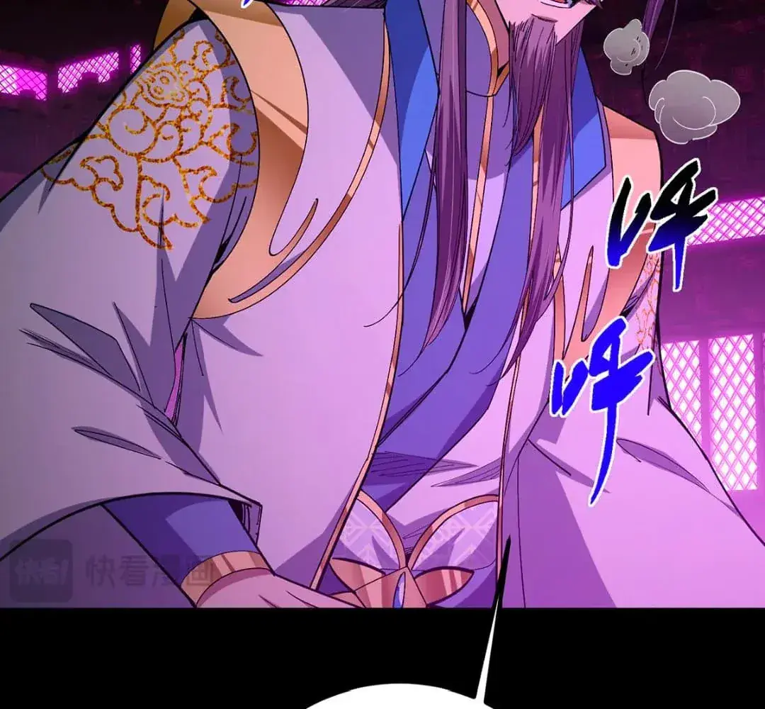Keep a Low Profile, Sect Leader Chapter 446 Page 42