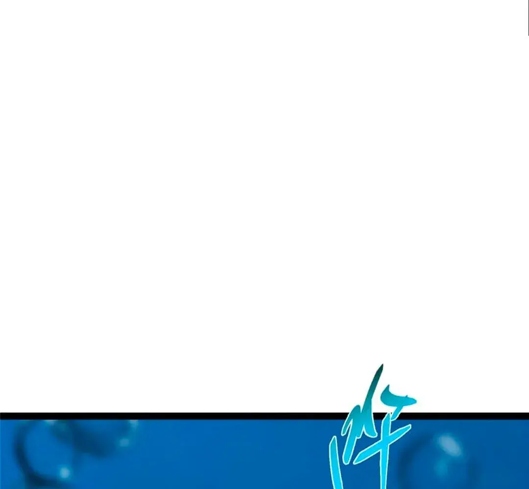 Keep a Low Profile, Sect Leader Chapter 446 Page 105