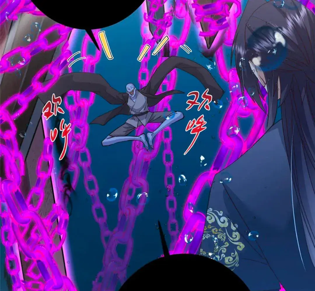 Keep a Low Profile, Sect Leader Chapter 446 Page 123