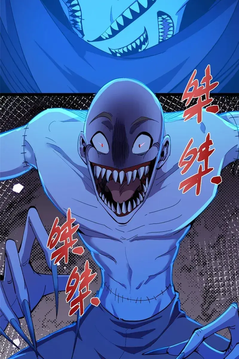 Keep a Low Profile, Sect Leader Chapter 447 Page 12