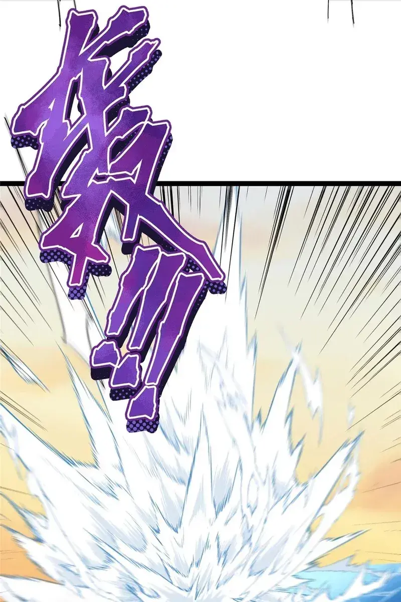 Keep a Low Profile, Sect Leader Chapter 447 Page 22