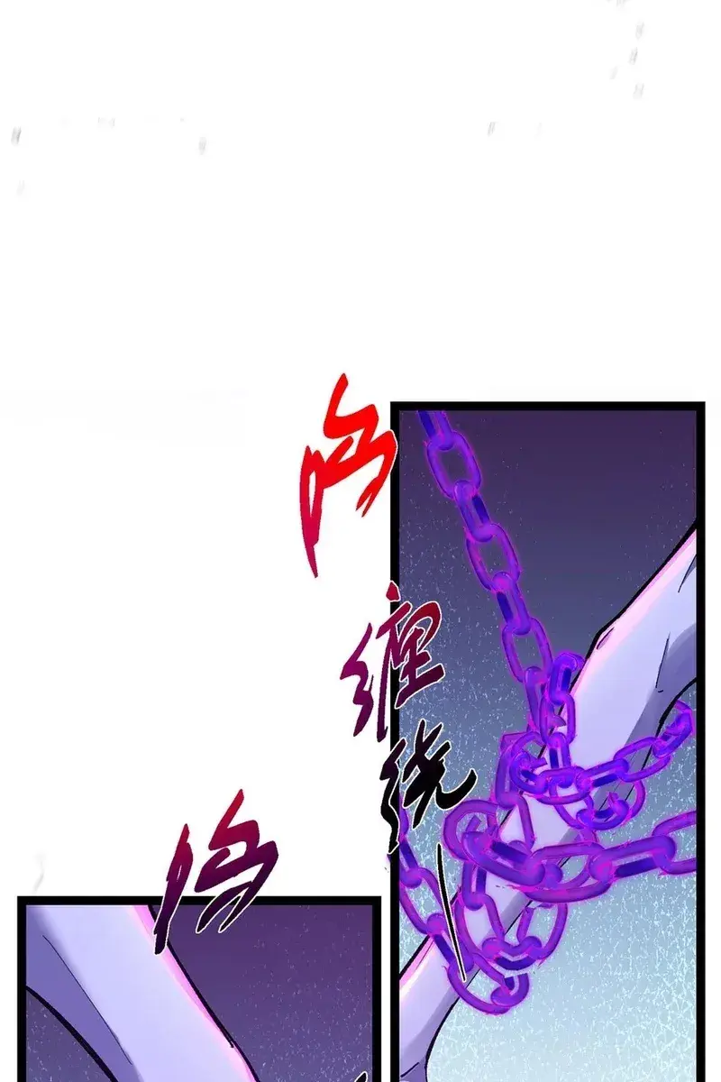 Keep a Low Profile, Sect Leader Chapter 447 Page 89