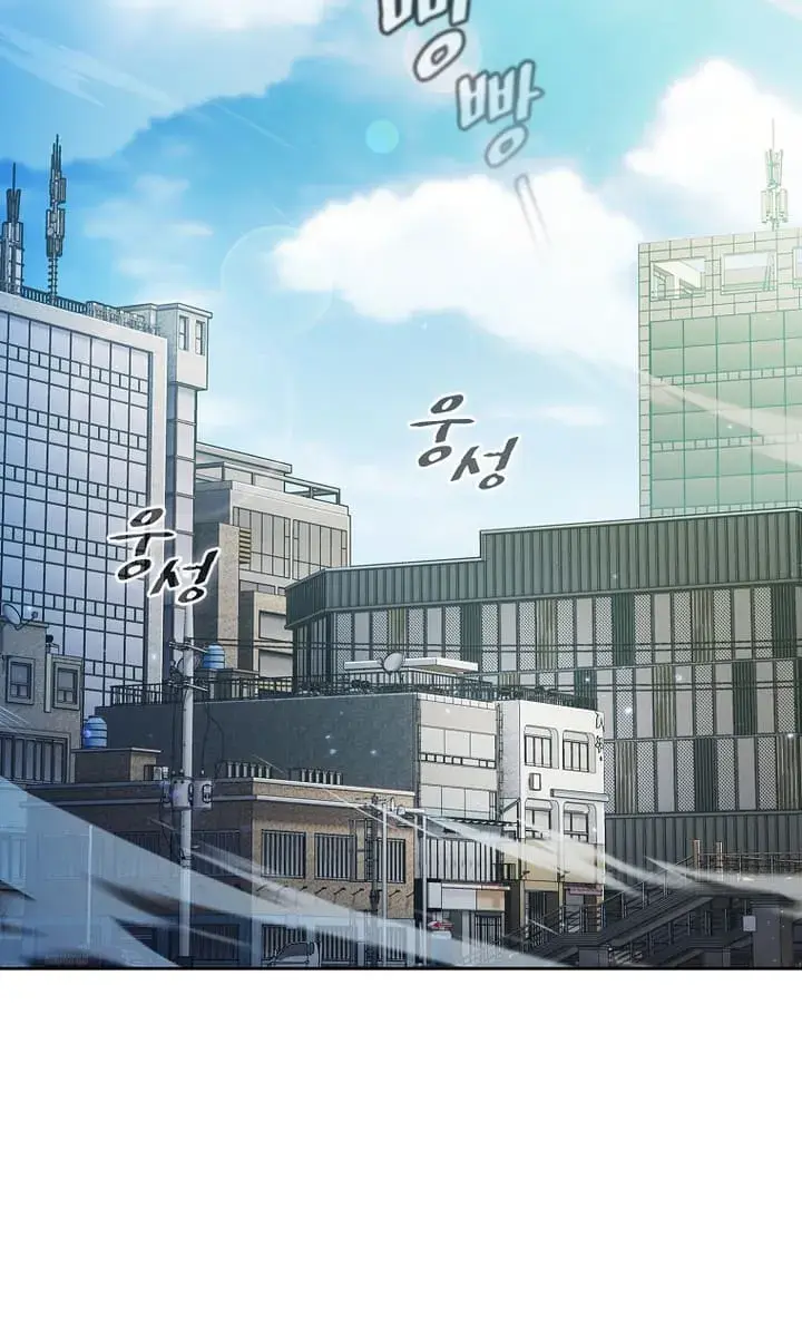 Keep a Low Profile, Sect Leader Chapter 450 Page 3