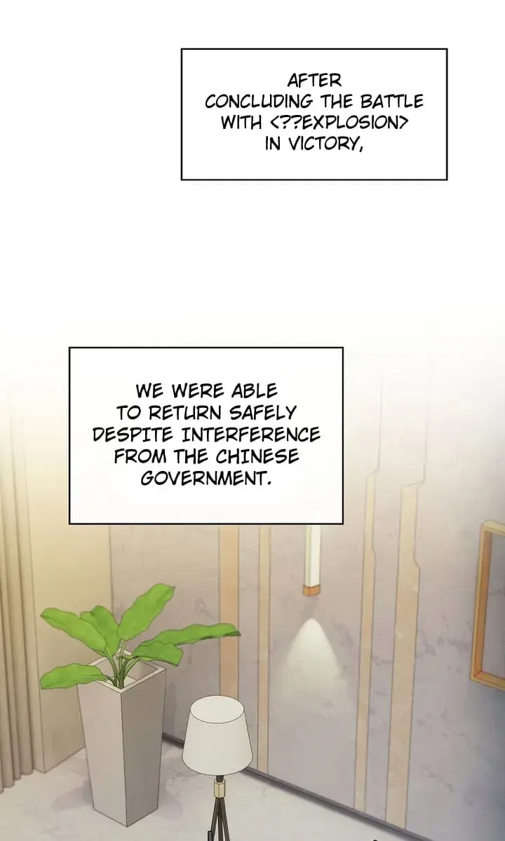 Keep a Low Profile, Sect Leader Chapter 450 Page 4