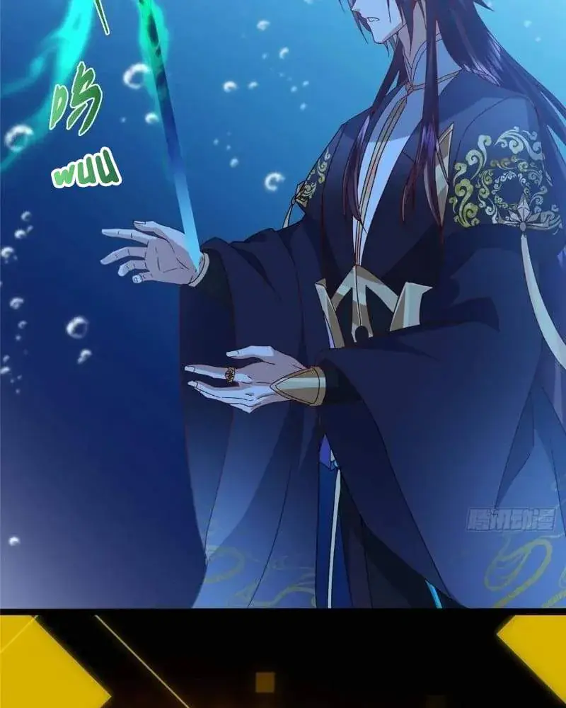 Keep a Low Profile, Sect Leader Chapter 450 Page 83