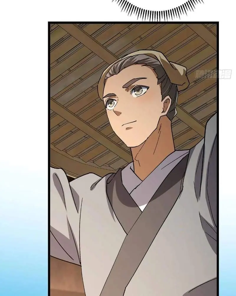 Keep a Low Profile, Sect Leader Chapter 453 Page 14