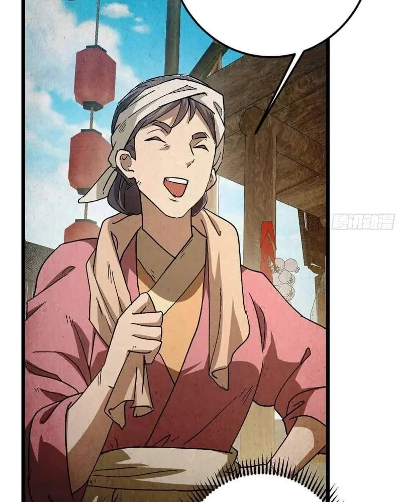 Keep a Low Profile, Sect Leader Chapter 453 Page 42
