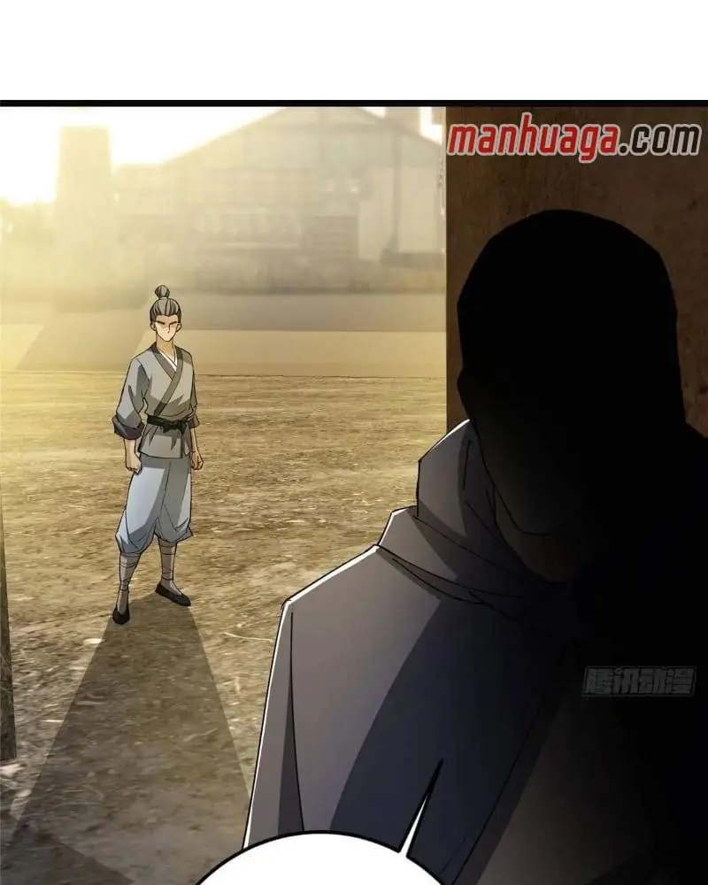 Keep a Low Profile, Sect Leader Chapter 453 Page 83