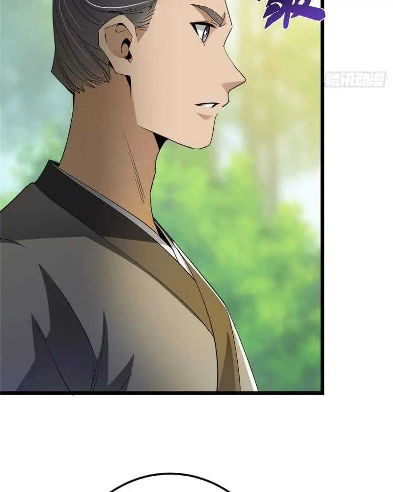 Keep a Low Profile, Sect Leader Chapter 453 Page 90