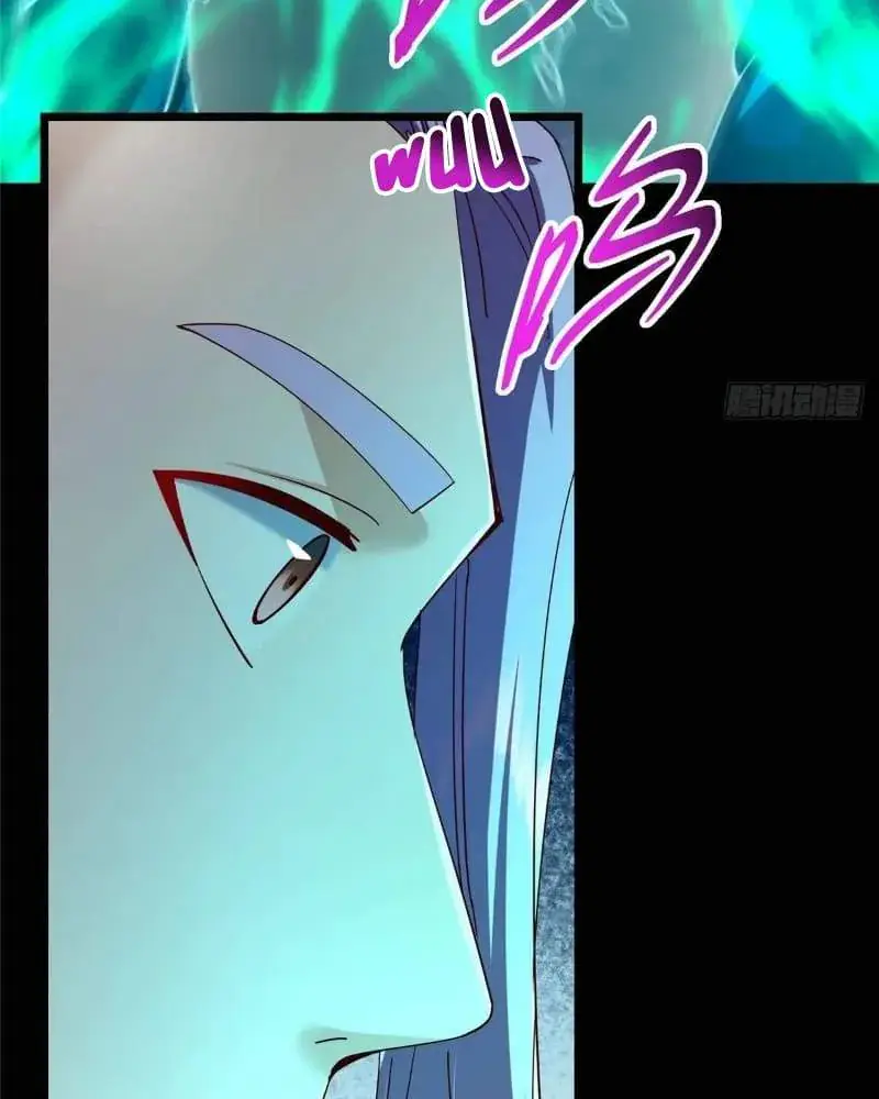 Keep a Low Profile, Sect Leader Chapter 455 Page 85