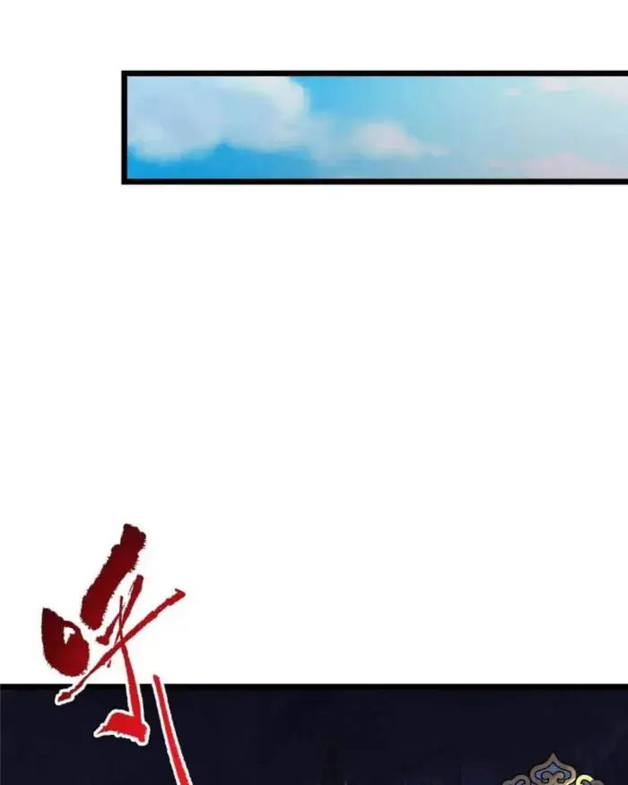 Keep a Low Profile, Sect Leader Chapter 463 Page 71
