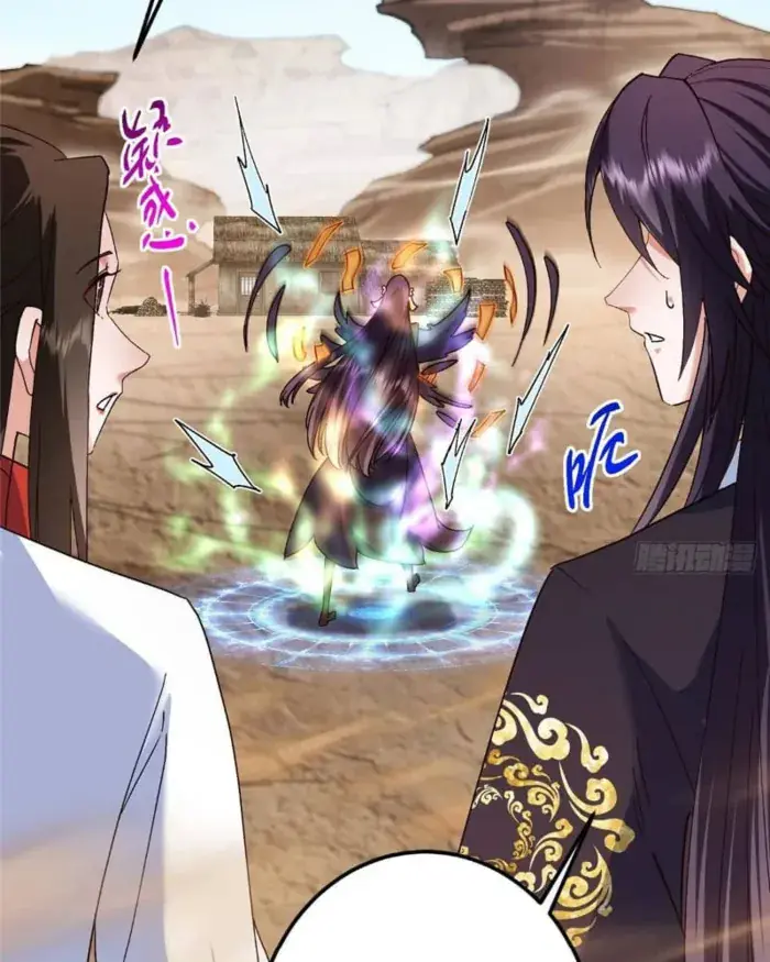 Keep a Low Profile, Sect Leader Chapter 463 Page 108