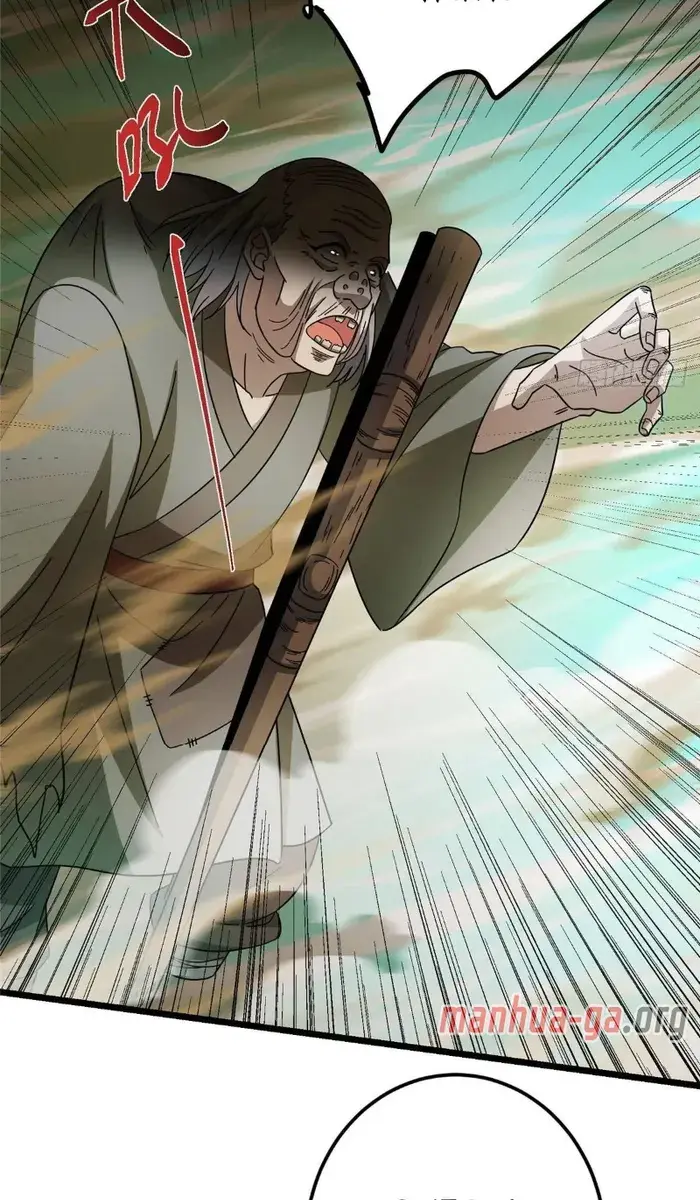 Keep a Low Profile, Sect Leader Chapter 464 Page 33