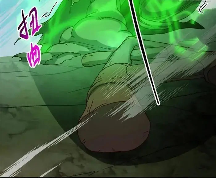 Keep a Low Profile, Sect Leader Chapter 464 Page 80