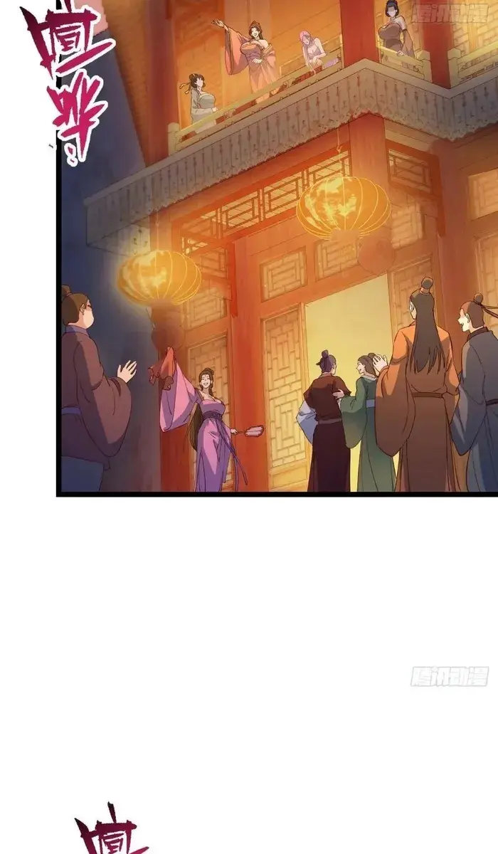 Keep a Low Profile, Sect Leader Chapter 465 Page 63
