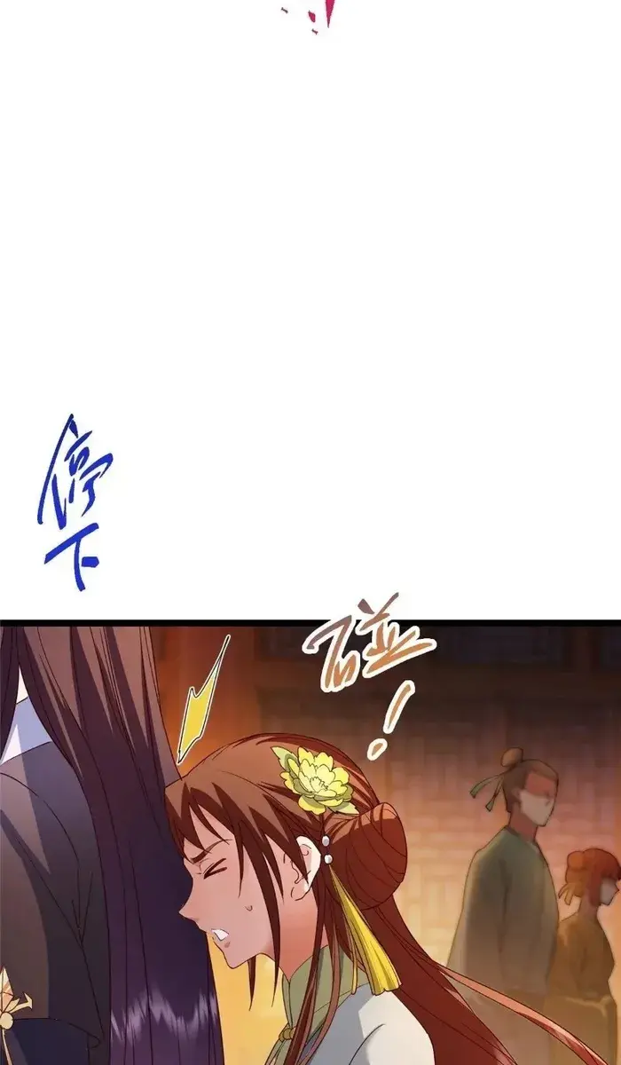Keep a Low Profile, Sect Leader Chapter 465 Page 65