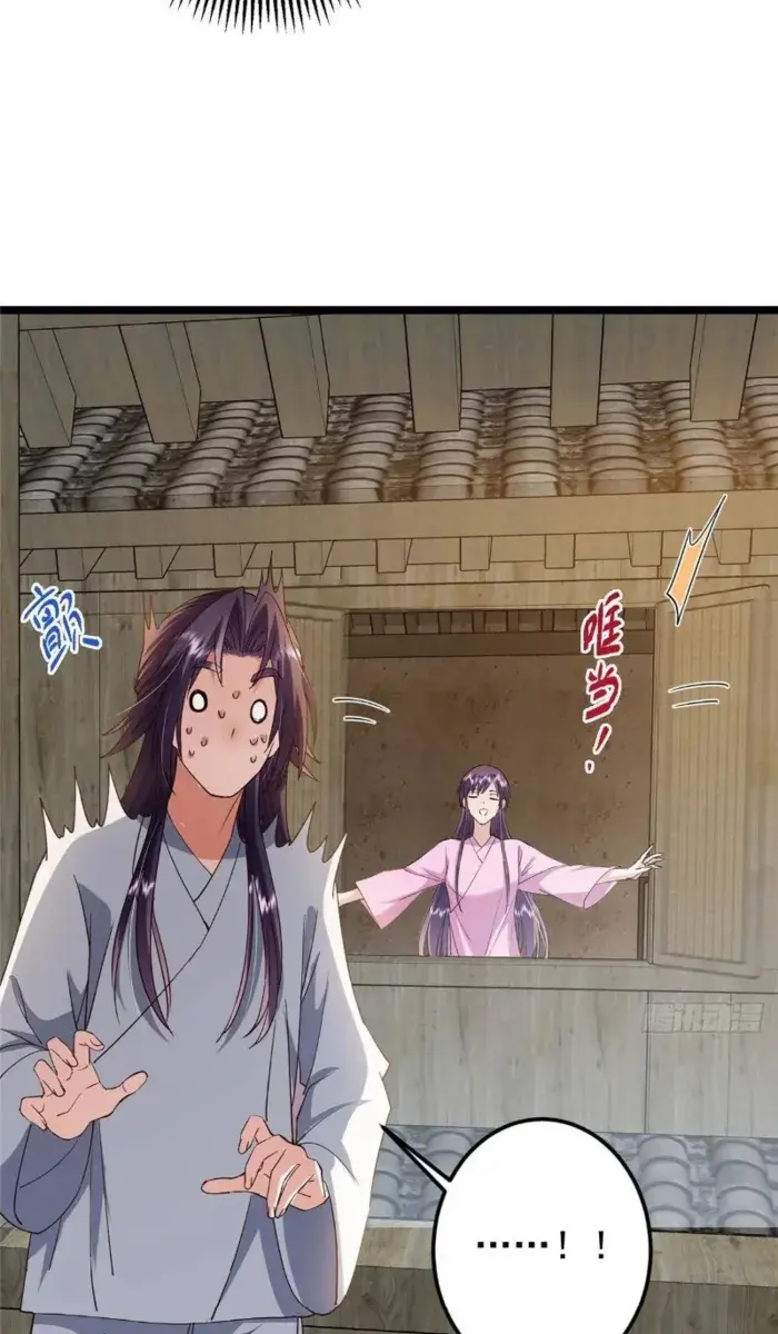 Keep a Low Profile, Sect Leader Chapter 466 Page 10