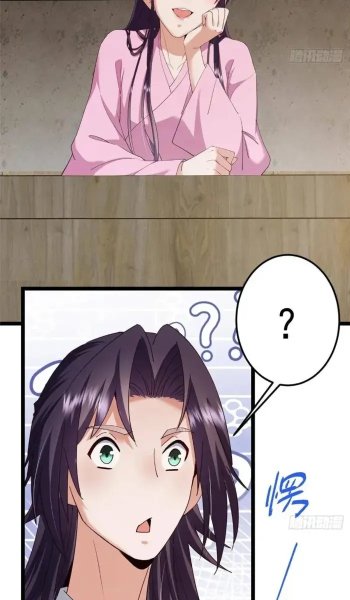 Keep a Low Profile, Sect Leader Chapter 466 Page 13