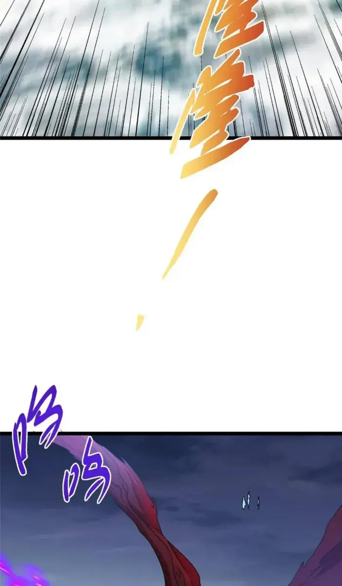 Keep a Low Profile, Sect Leader Chapter 466 Page 42