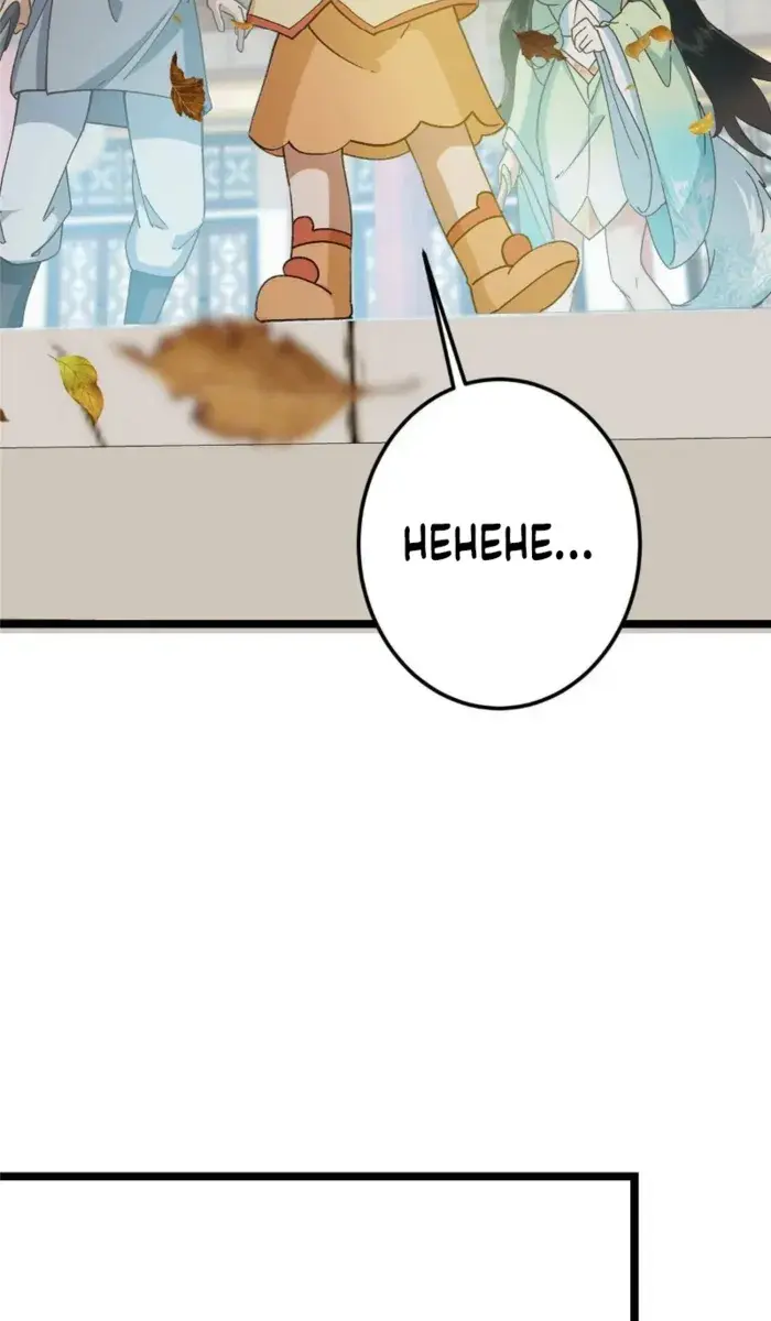 Keep a Low Profile, Sect Leader Chapter 466 Page 62