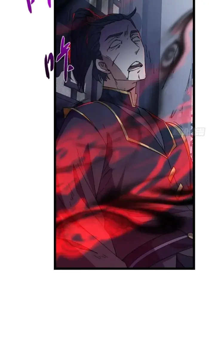 Keep a Low Profile, Sect Leader Chapter 466 Page 73