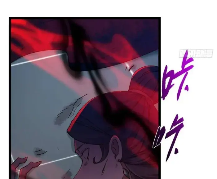 Keep a Low Profile, Sect Leader Chapter 466 Page 74