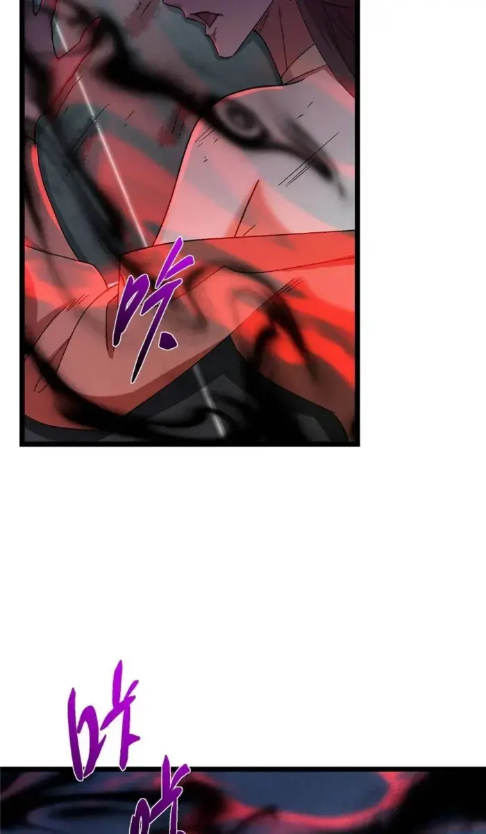 Keep a Low Profile, Sect Leader Chapter 466 Page 75