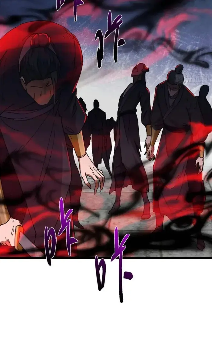 Keep a Low Profile, Sect Leader Chapter 466 Page 76