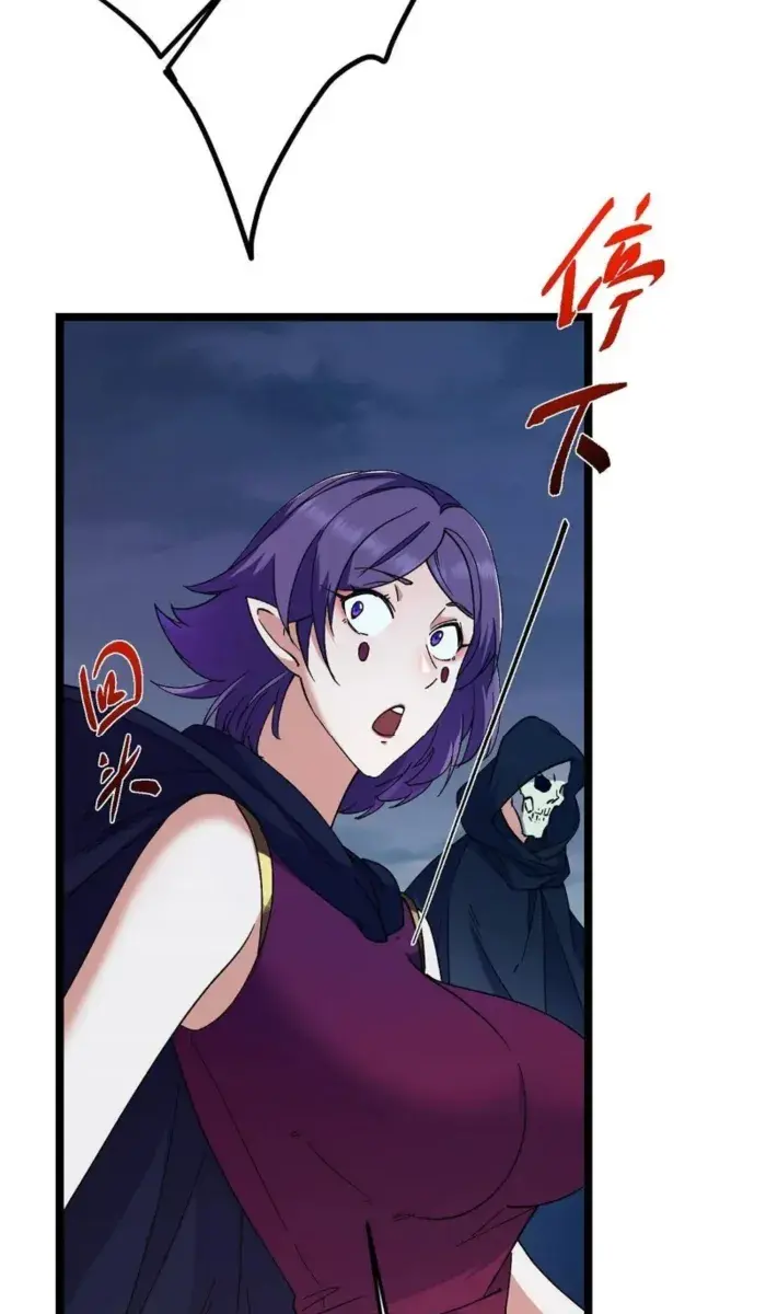 Keep a Low Profile, Sect Leader Chapter 466 Page 83