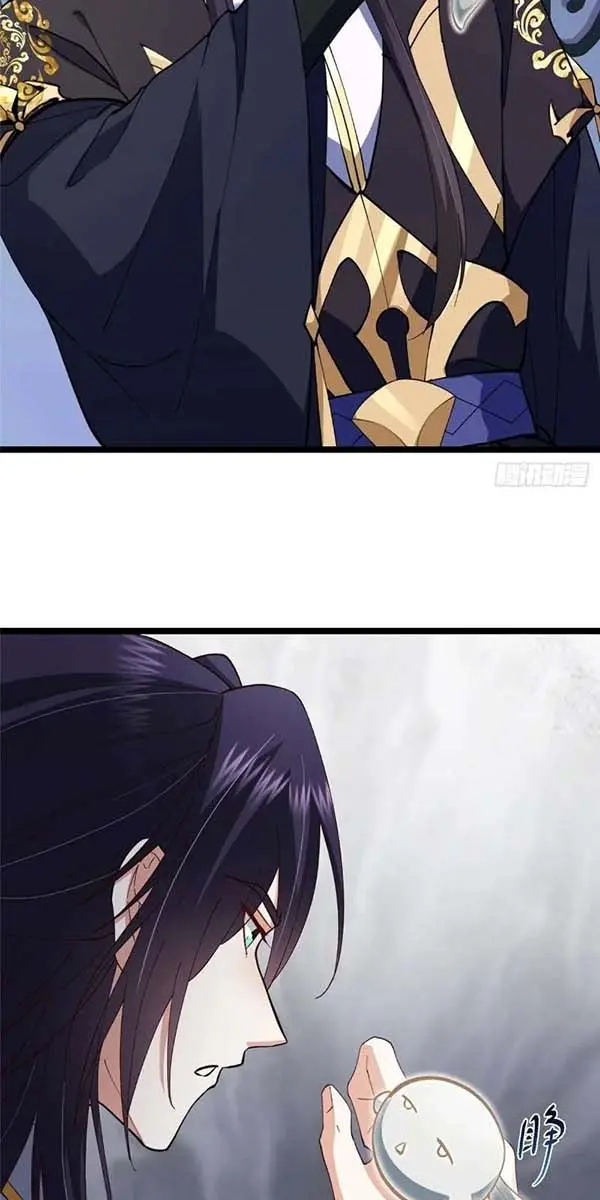 Keep a Low Profile, Sect Leader Chapter 468 Page 12