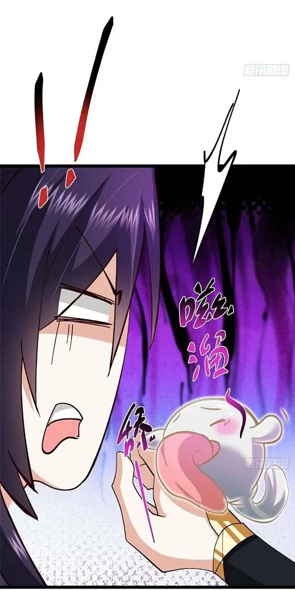 Keep a Low Profile, Sect Leader Chapter 468 Page 15